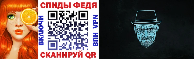 Amphetamine 98%  Купить закладки  Новопавловск 