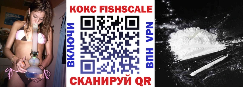 Кокаин Перу  Купить  Новопавловск 