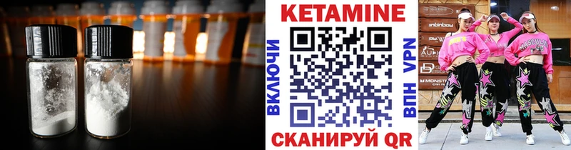 Купить где Новопавловск Кетамин ketamine