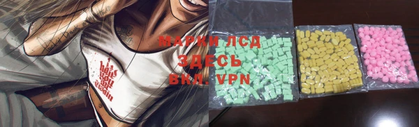 кокаин VHQ Нефтекумск