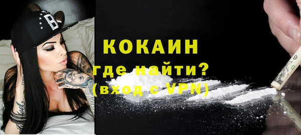экстази Нефтегорск