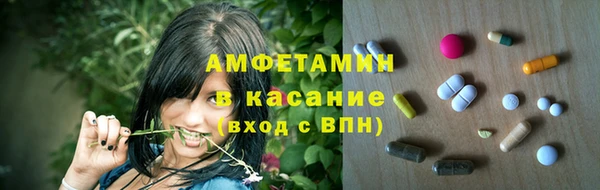 кокаин VHQ Нефтекумск