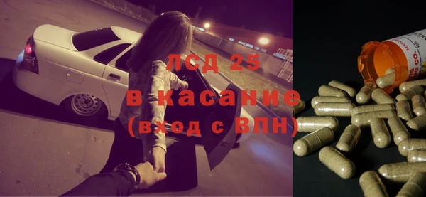 экстази Нефтегорск
