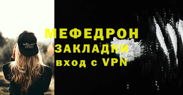 экстази Нефтегорск