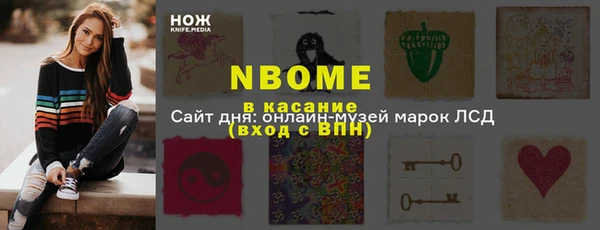 экстази Нефтегорск