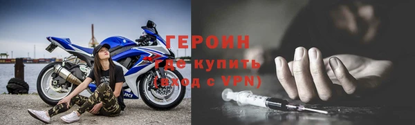 экстази Нефтегорск
