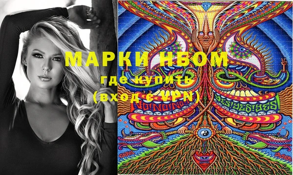 каннабис Новодвинск