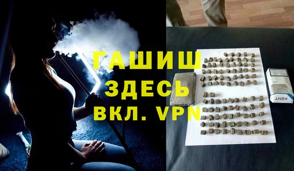 кокаин VHQ Нефтекумск