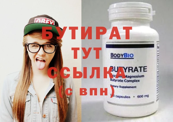 кокаин VHQ Нефтекумск