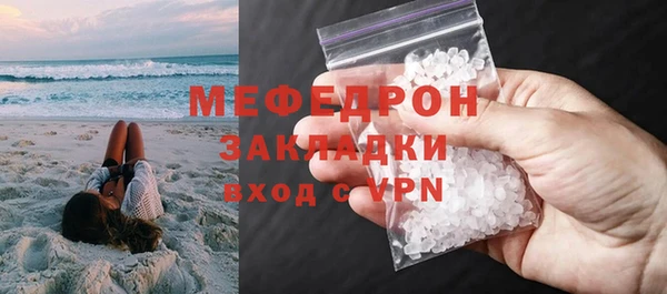 кокаин VHQ Нефтекумск