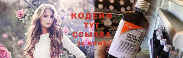 кокаин VHQ Нефтекумск