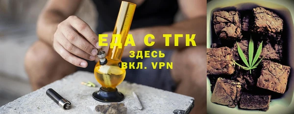 экстази Нефтегорск
