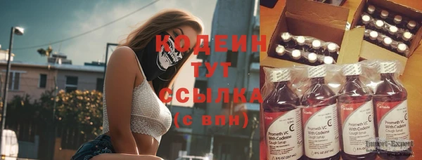 кокс Новозыбков
