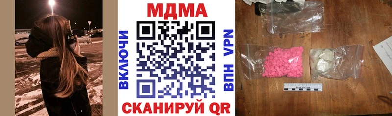 Купить закладки  Новопавловск  MDMA кристаллы 