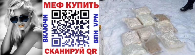 Купить где  Новопавловск  МЯУ-МЯУ мука 