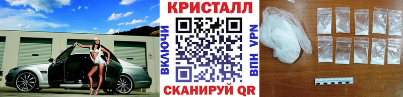 Метамфетамин винт  Купить  Новопавловск 