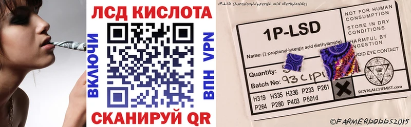 Купить где  Новопавловск  Марки N-bome 1500мкг 
