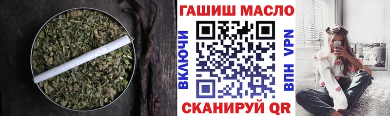 Дистиллят ТГК вейп с тгк  Купить закладки  Новопавловск 